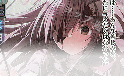 lyceeサガプラネッツ1.0 聖 橘花　直筆サインカード lycee リセ 直筆サインカード サガプラネッツ1.0 聖 橘花